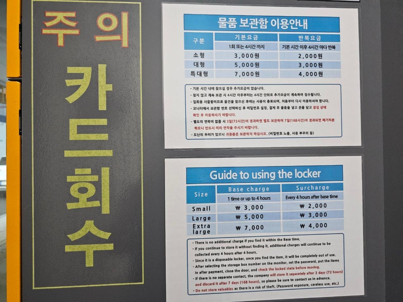 Elbon The Beach Haeundae Busan Exterior foto