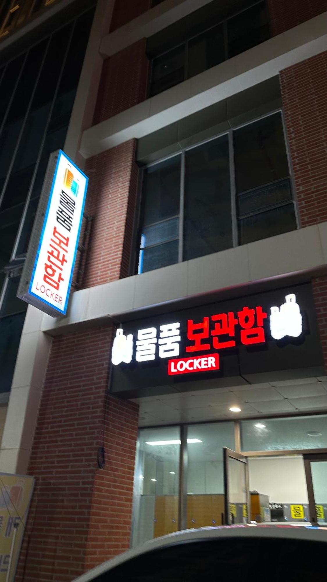 Elbon The Beach Haeundae Busan Exterior foto